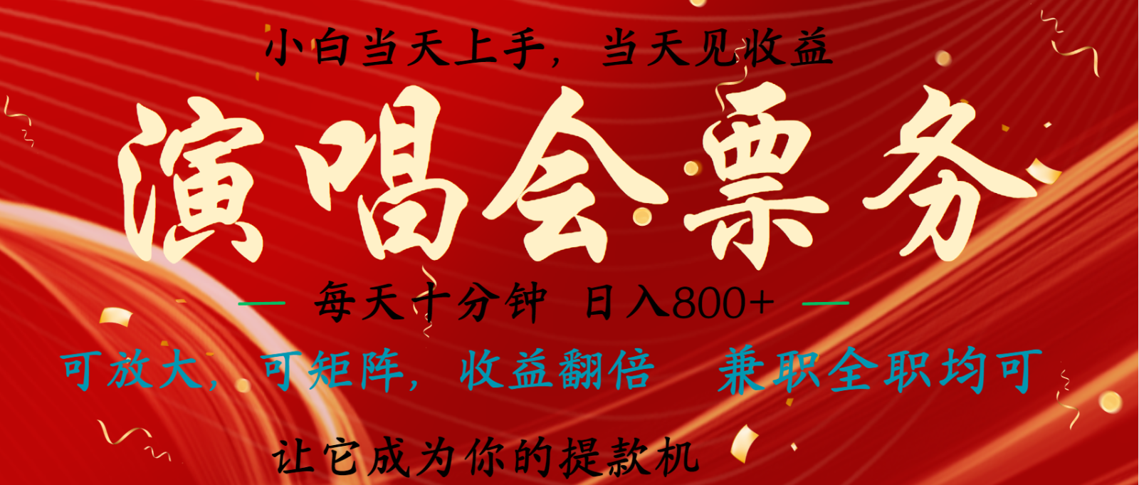 7天收益1.9W 无脑搬砖项目 0门槛0投资 可矩阵操作-小艾项目网