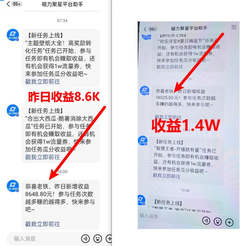 (8704期)超脑神探小游戏日入5000+爆裂变现,小白一定要做的项目,年入百万不在话下-小艾项目网