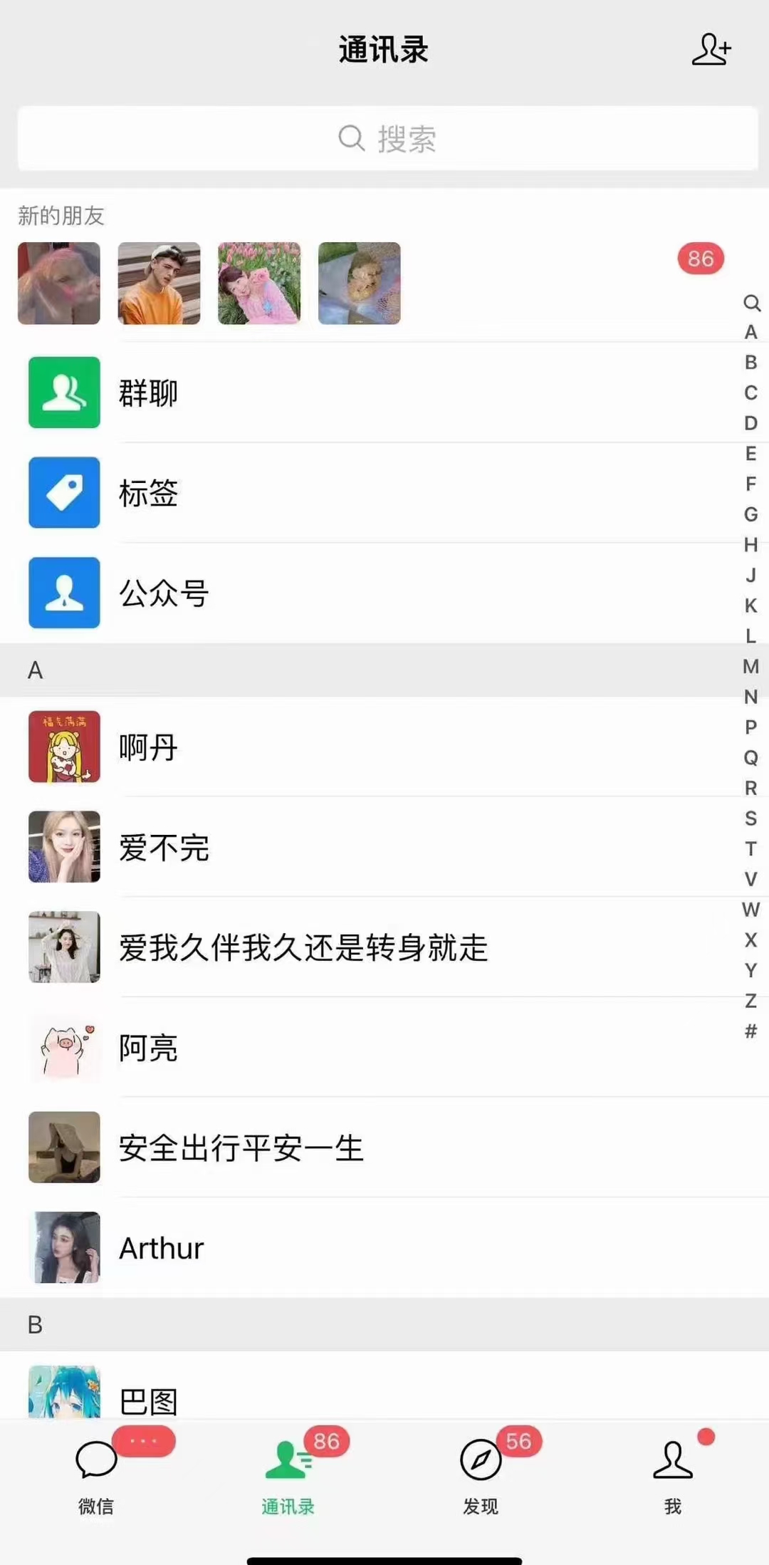 图片[2]-小红书，抖音，视频号，快手主流平台全域引流，截流自热引爆私域流量，...-小艾项目网