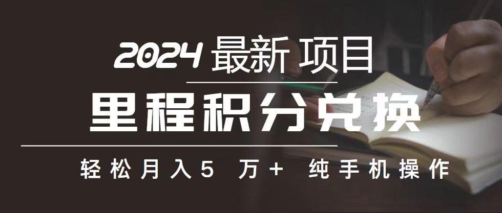 2024最新项目，冷门暴利，暑假来临，正是项目利润爆发时期。市场很大，...-小艾项目网