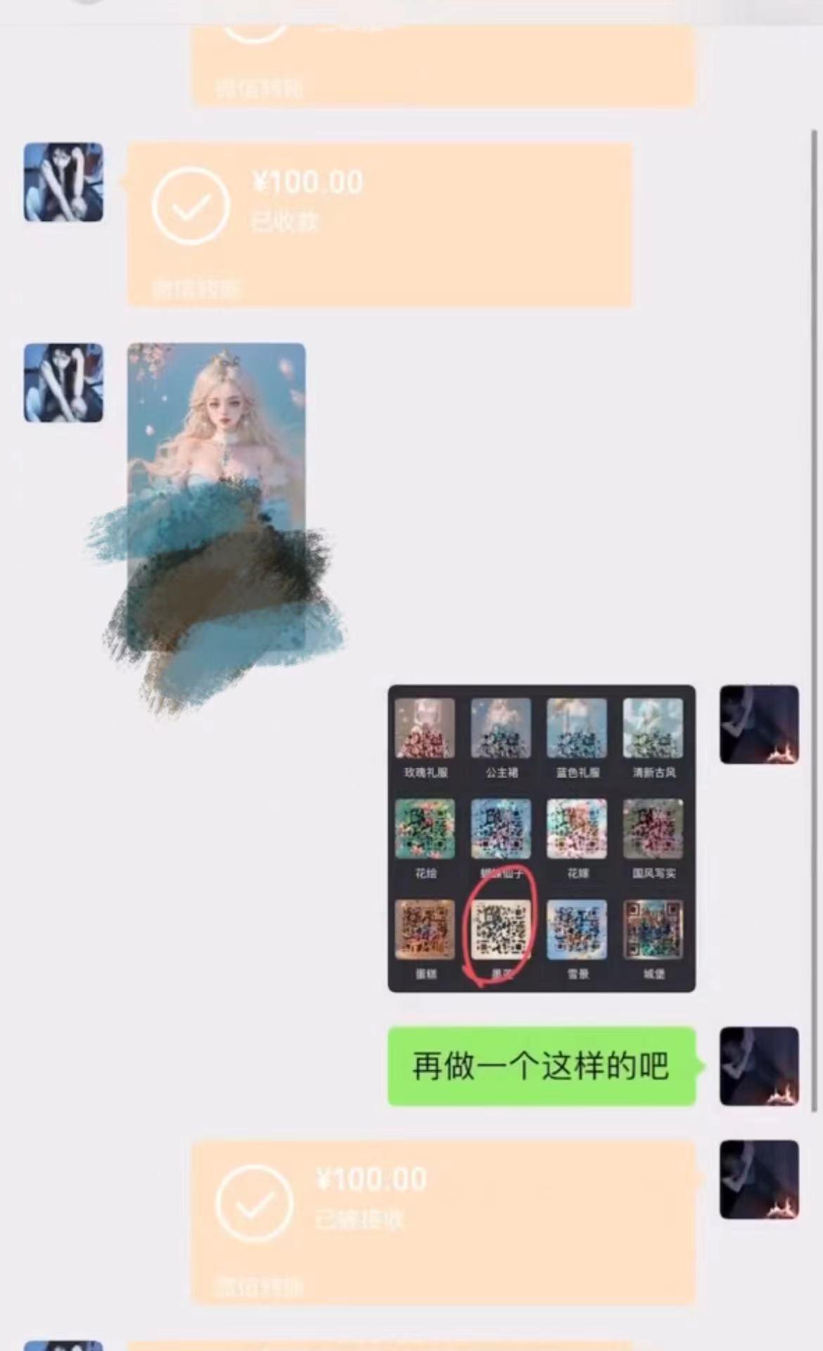 AI 萌娃制造机，开启宝宝图片新篇章，日入300+的保姆级教程！-小艾项目网