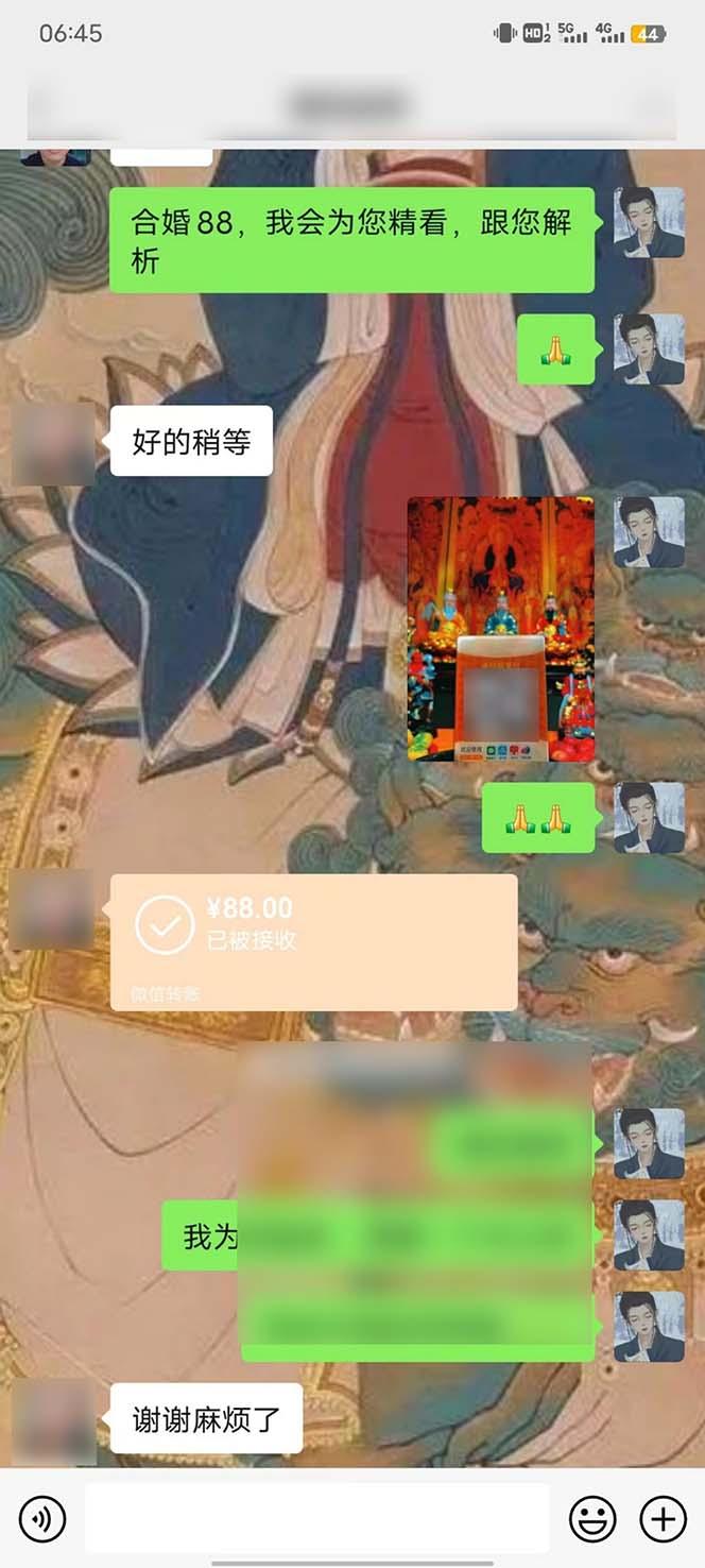 图片[6]-15天纯利10W+，国学掘金计划2024玩法全网首次公开(视频课程+交付手册-小艾项目网
