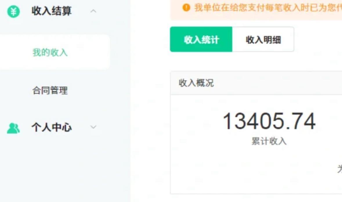 图片[1]-24最新爱奇艺创作者分成计划，简单搬运生成AI机器人视频，单日变现四位数-小艾项目网
