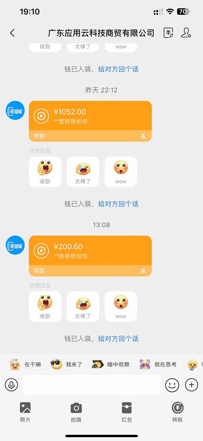 应用云脚本全自动下载拉新,小白也能轻松日入1000+-小艾项目网