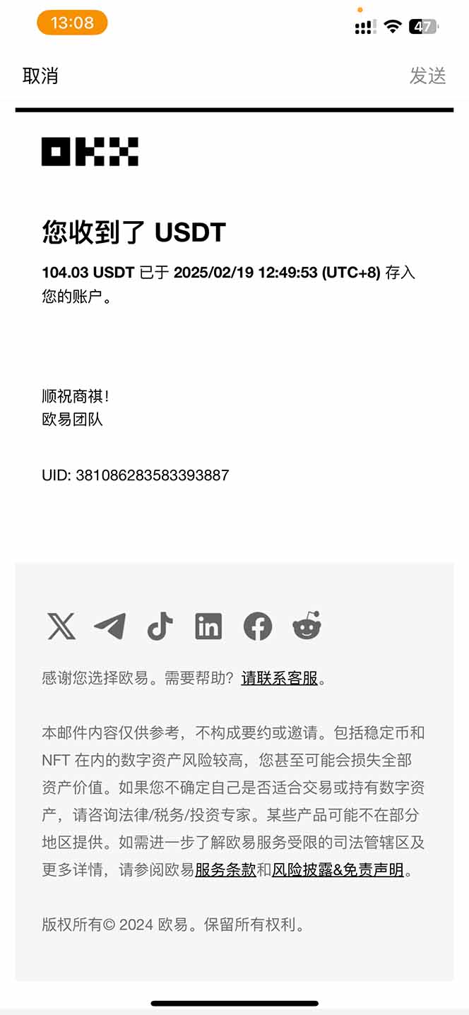 图片[1]-香港算力筹电脑全自动挂机，单机每天收益300-500+，并附带丰厚管道收益-小艾项目网