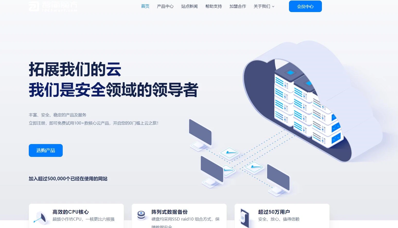 智简魔方财务模版 | MfQloud模板 简约设计-小艾项目网