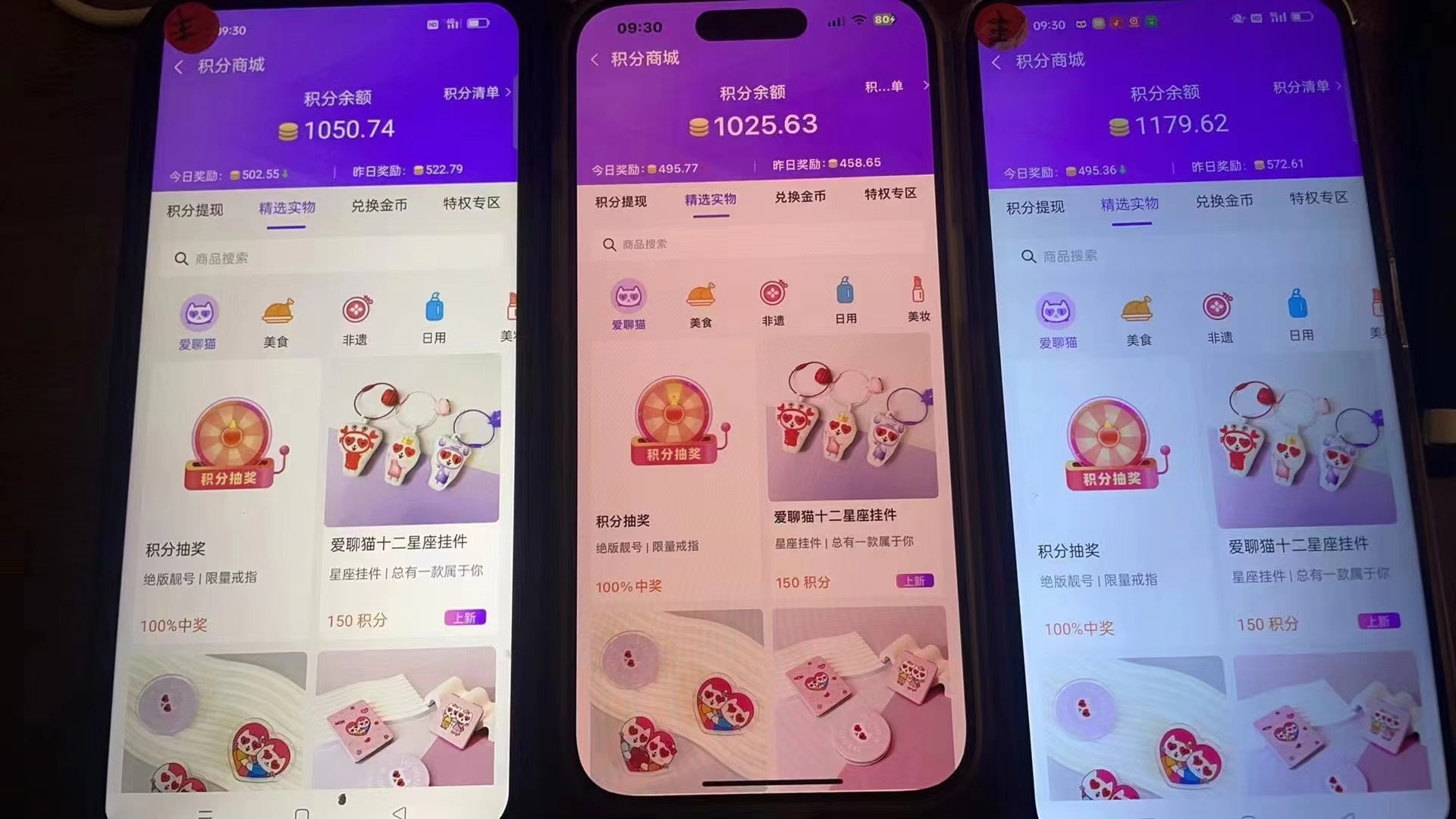 图片[2]-语聊自刷掘金，当天学会，当天见收益，轻松日入300+-小艾项目网