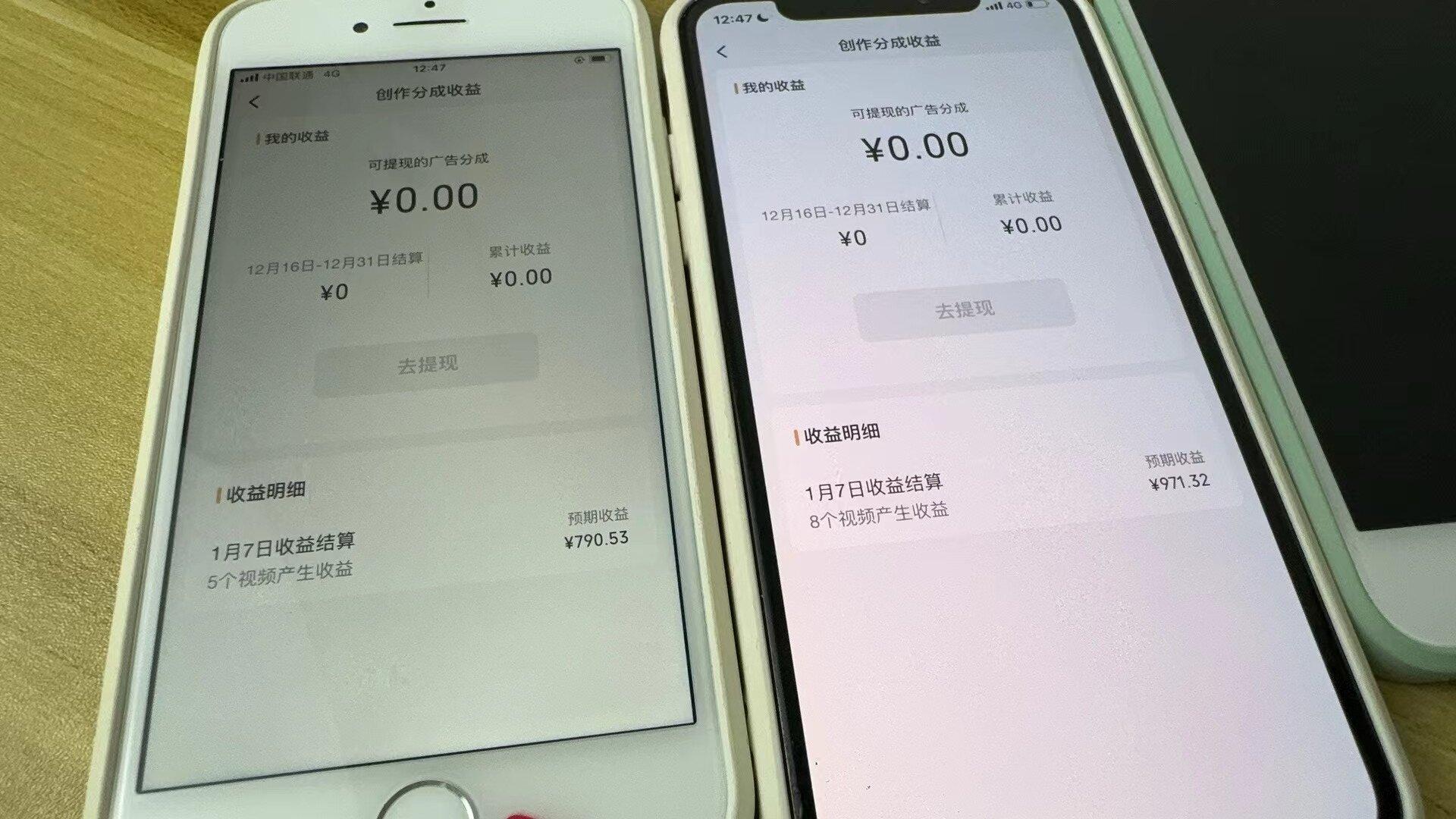 (8549期)全网独家首发,视频号BUG,超短期项目,单号每日净收益300-5000!-小艾项目网