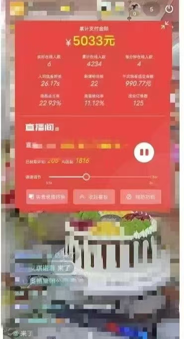 图片[2]-一部手机+AI无人直播系统，小白也能轻松实现24小时躺赚-小艾项目网