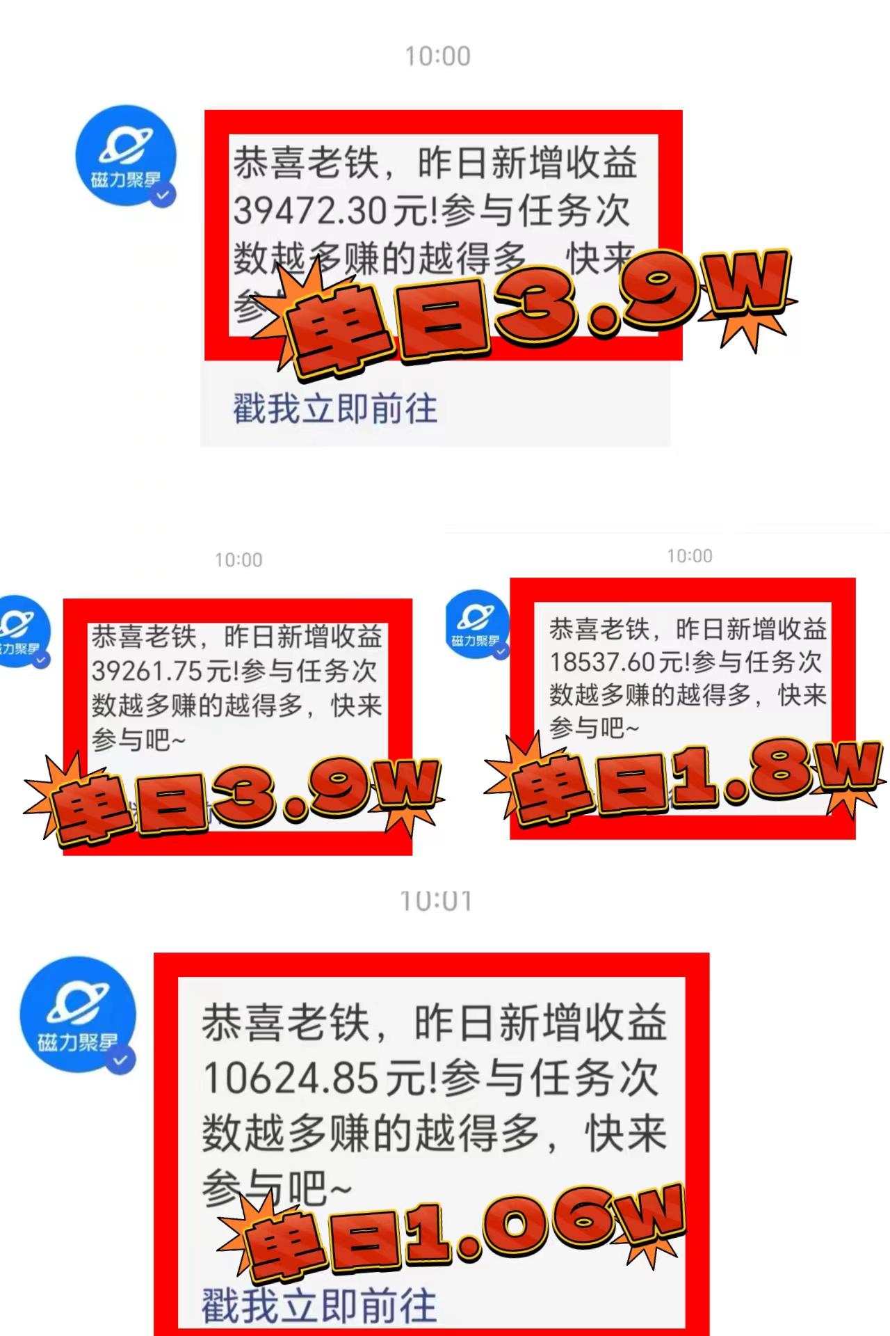 2024年最火寒假风口项目 小游戏直播 单场收益5000+抓住风口 一个月直接提车-小艾项目网