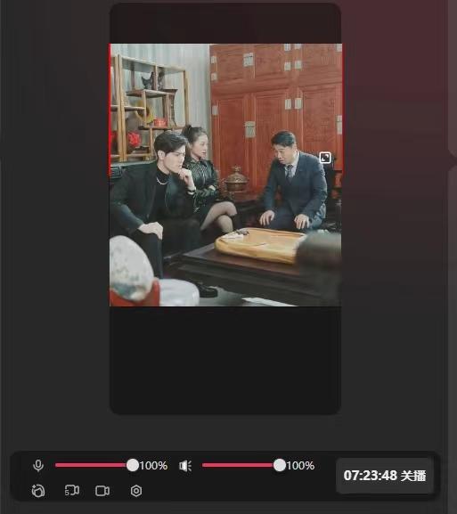 抖音【播剧最新】无人直播玩法，不违规、不封号， 一天收益3000+，一个...-小艾项目网