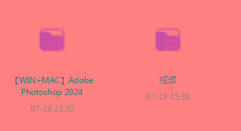 Photoshop从入门到精通-小艾项目网
