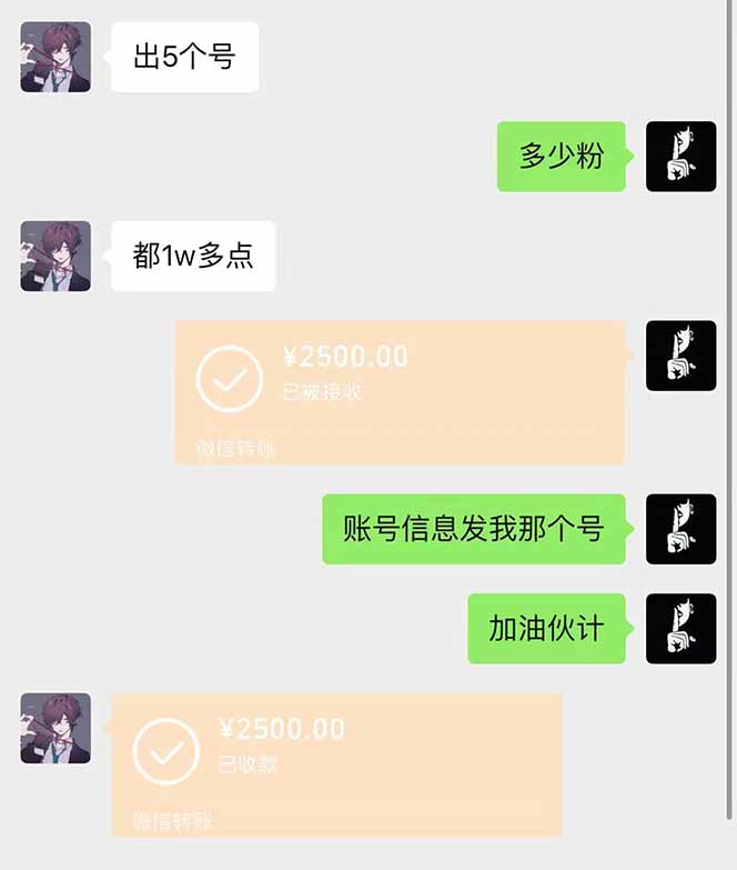 图片[1]-抖音千粉计划日入500+免费知识分享！-小艾项目网