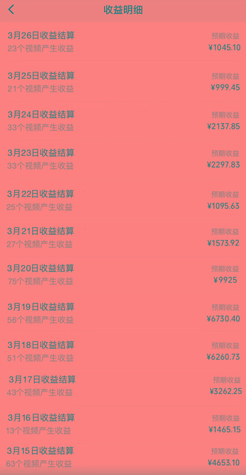 图片[1]-(10002期)视频号创作者分成3.0玩法，简单去重100%过原创，条条爆款，月入30000＋-小艾项目网