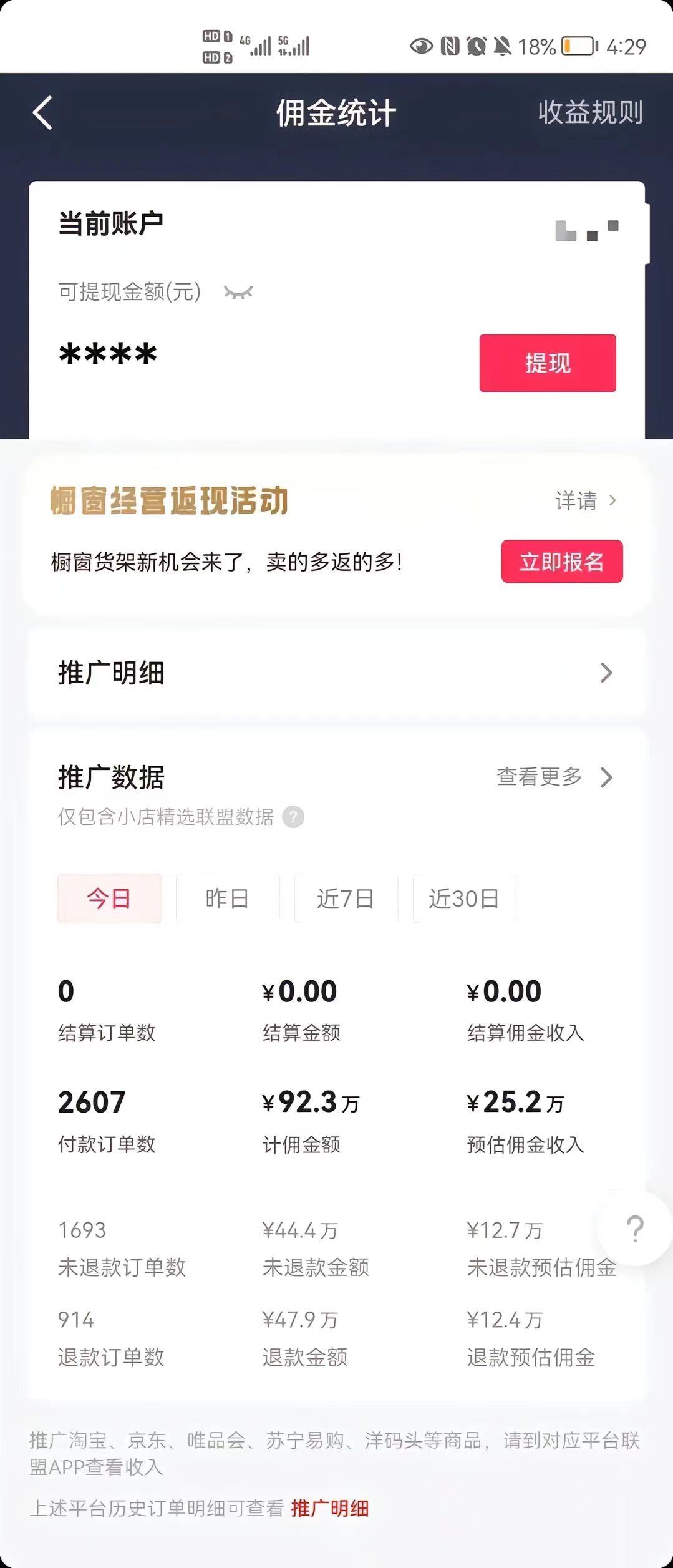 (8637期)最新抖音暴利赛道，单周涨粉10w＋变现50w的ai数字人落地保姆级教程-小艾项目网