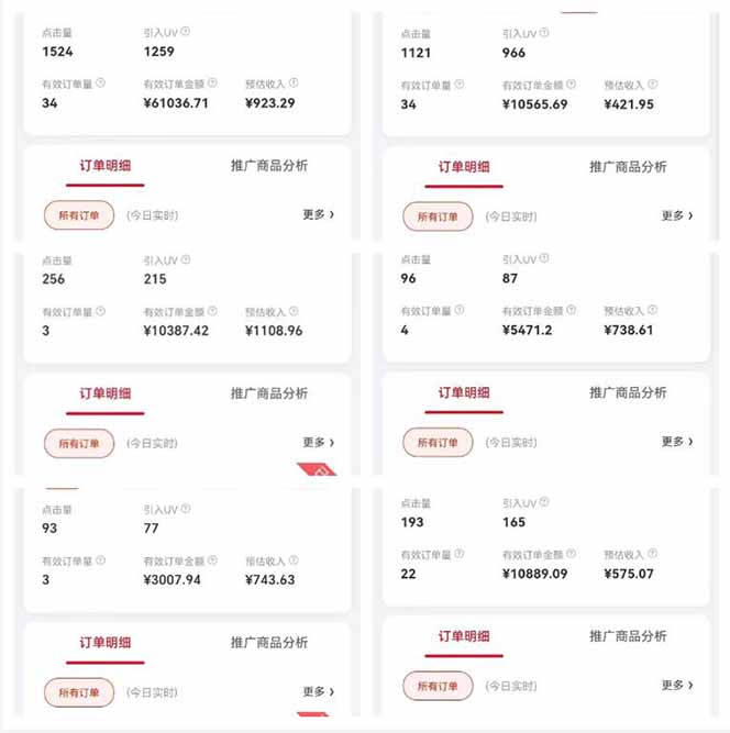 自动视频带货，可批量矩阵，单日收益500+、轻松实现睡后收益，小白可...-小艾项目网