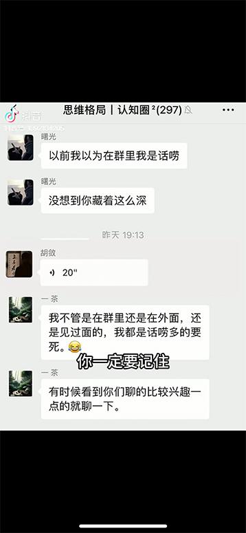图片[4]-男天门抖音口播视频日引500+创业粉拆解教程！含不出镜等多种玩法普通人...-小艾项目网