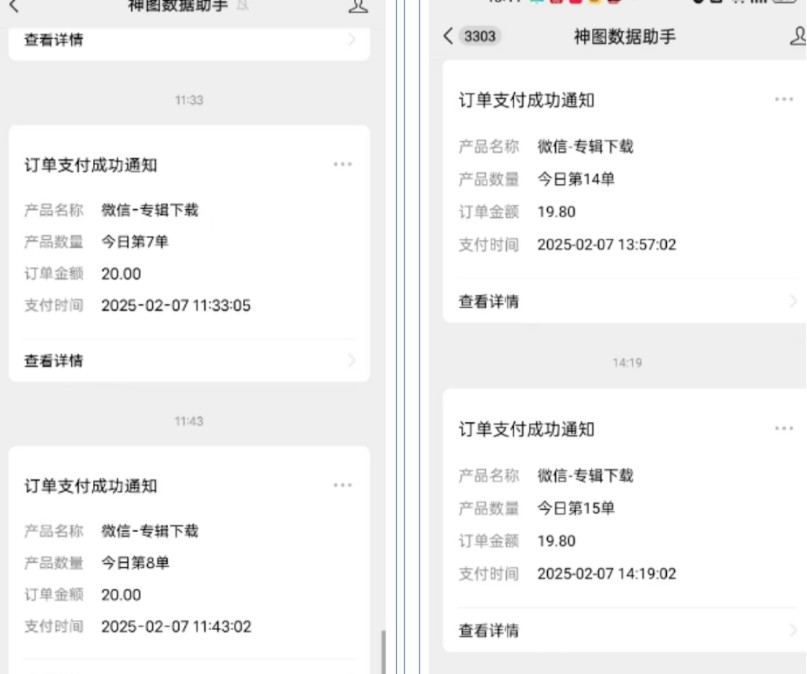 哪咤2爆火,如何利用AI结合哪吒2实现盈利,月收益5000+【附详细教程】-小艾项目网