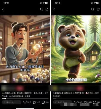 图片[1]-儿童益智早教，这个赛道赚翻了，利用AI一键生成原创视频，日入2000+，...-小艾项目网