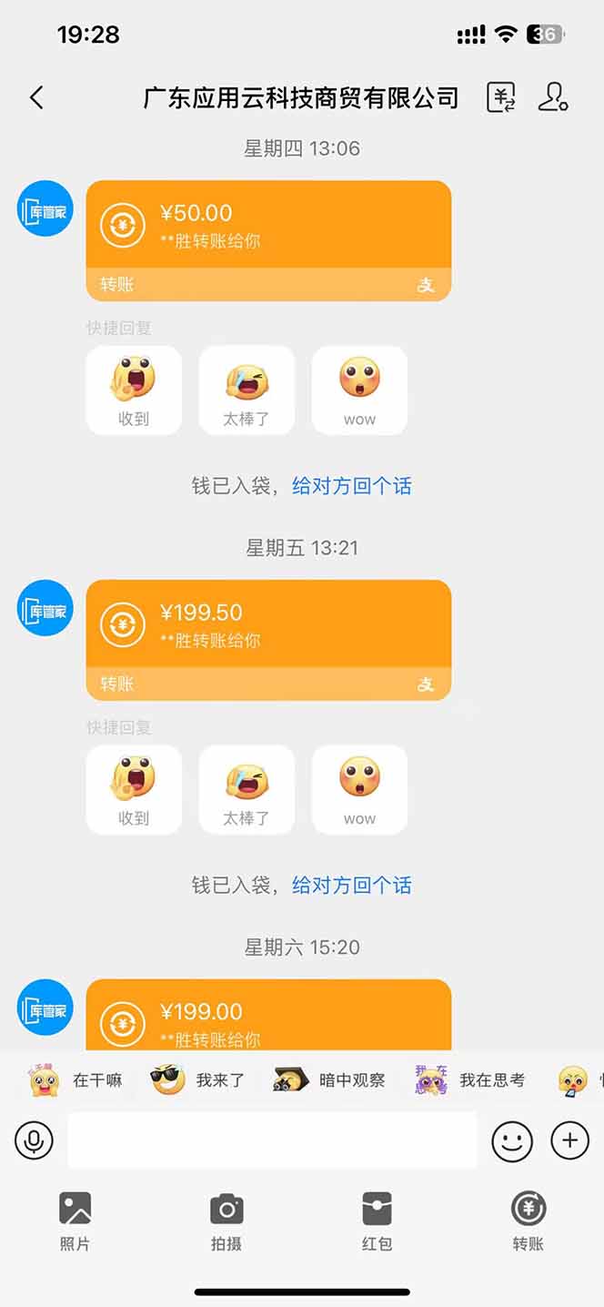图片[1]-最新电脑挂机  带有管道收益，轻松日入1000+无上限-小艾项目网