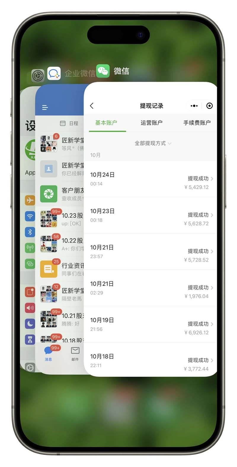 图片[3]-2024最后两个月如何通过”创业IP“卖项目年入”百万“,创业IP+最强引流...-小艾项目网