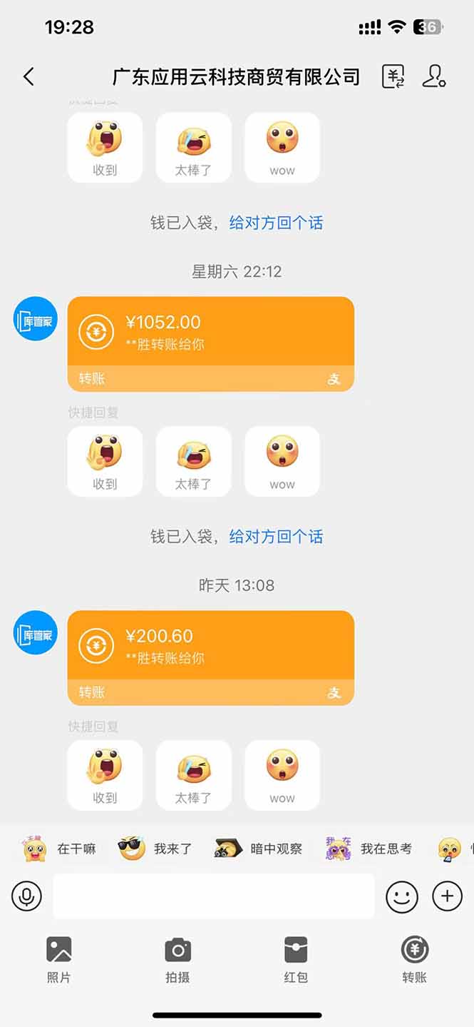 图片[2]-最新电脑挂机单机每天收益300+ 并带有团队管道收益 可无限放大-小艾项目网