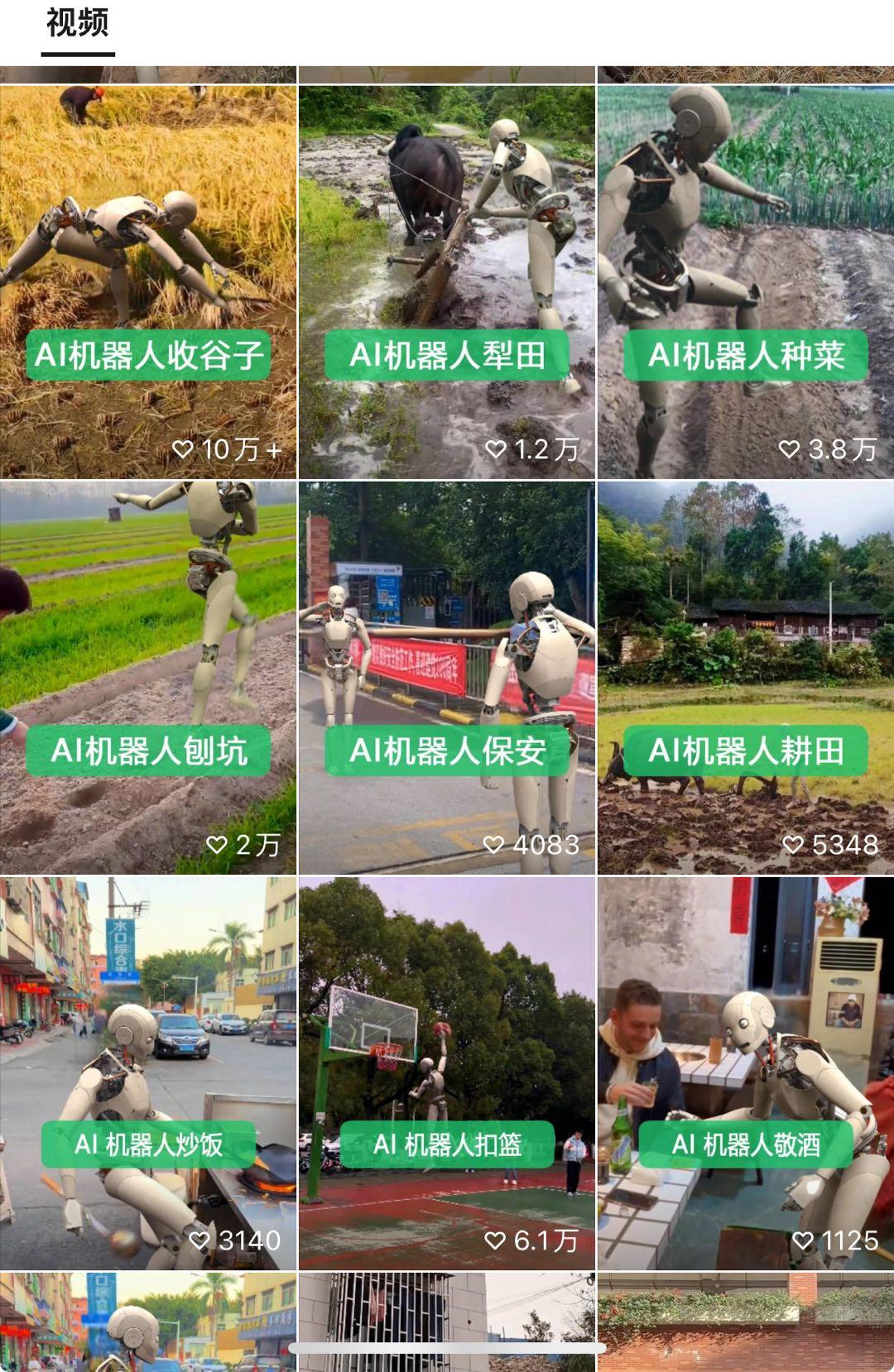 图片[3]-24最新爱奇艺创作者分成计划，简单搬运生成AI机器人视频，单日变现四位数-小艾项目网
