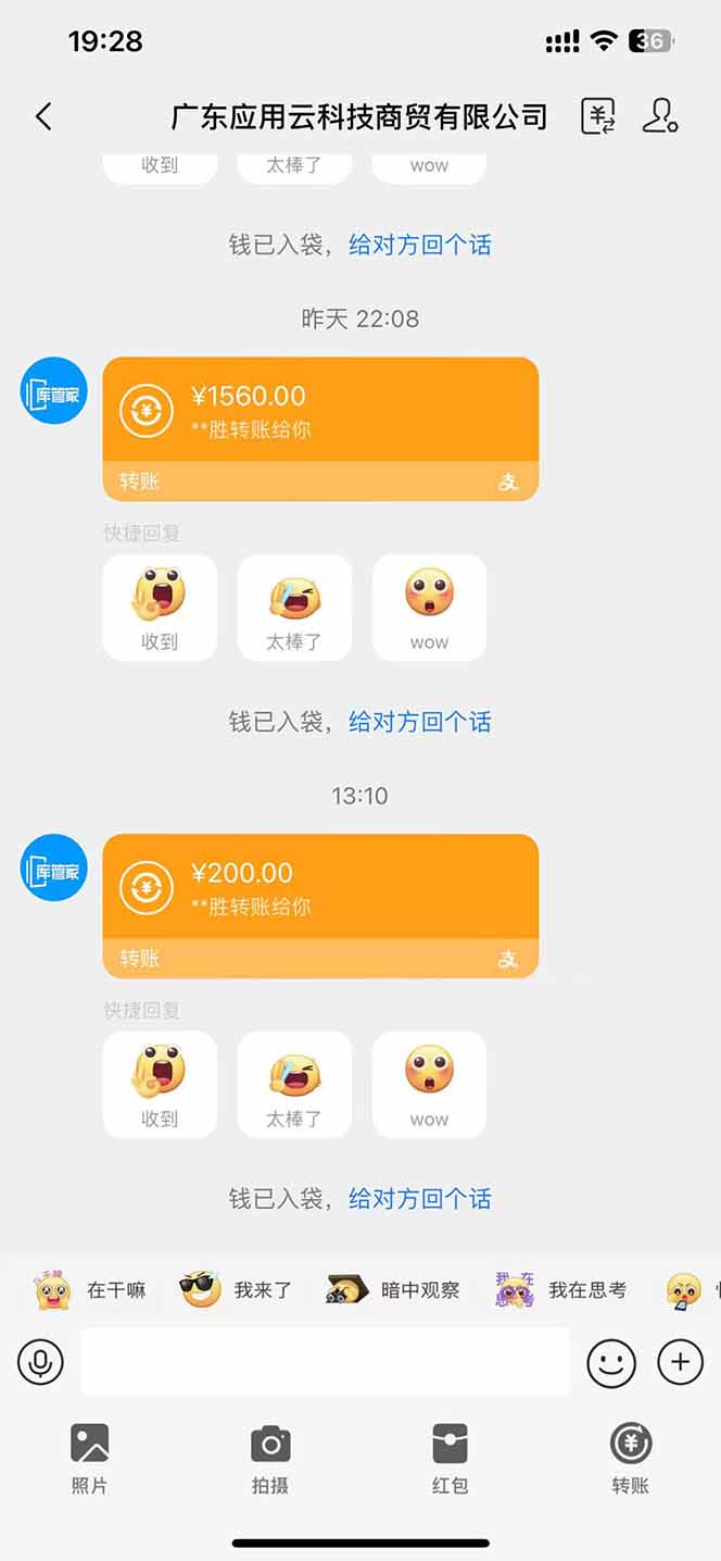 最新电脑挂机  带有管道收益，轻松日入1000+无上限-小艾项目网