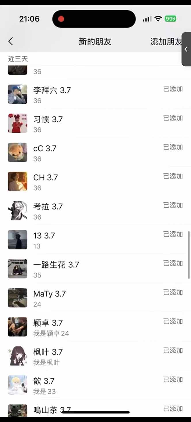 图片[2]-小红书、抖音、视频号全域多平台引流获客，日引目标客户200+，RPA自动...-小艾项目网
