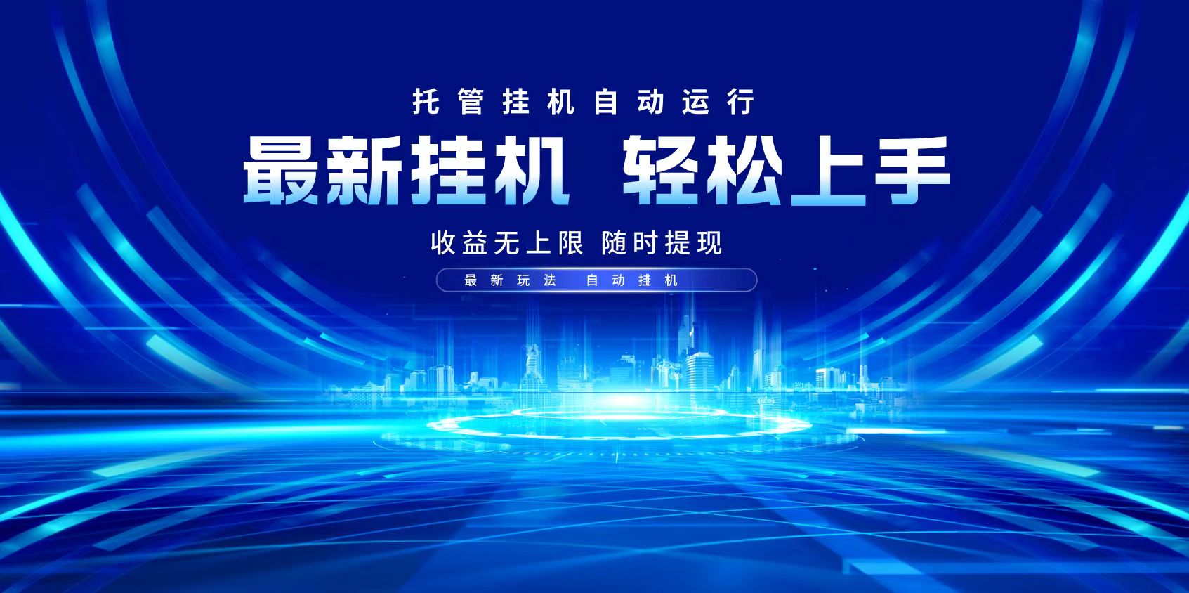 多窗口答题自动化运行操作，每天轻松800+-小艾项目网