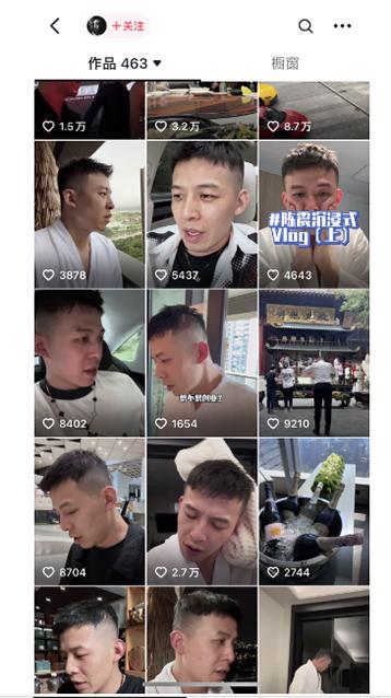 图片[1]-男天门抖音口播视频日引500+创业粉拆解教程！含不出镜等多种玩法普通人...-小艾项目网