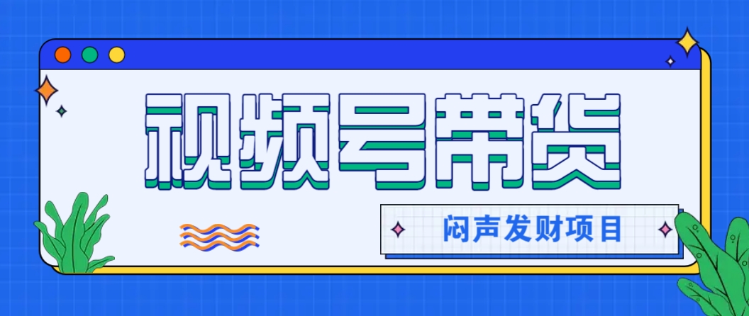 微信这个挣钱入口，又赚2000+，别浪费，很多伙伴都在闷声发财-小艾项目网