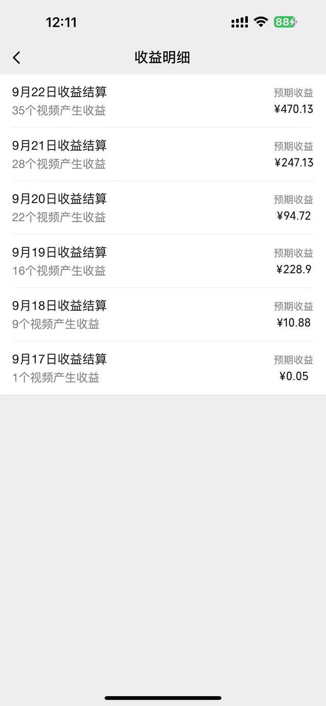 图片[1]-2024影视解说最新玩法，AI一键生成原创影视解说， 十秒钟制作成品，解...-小艾项目网