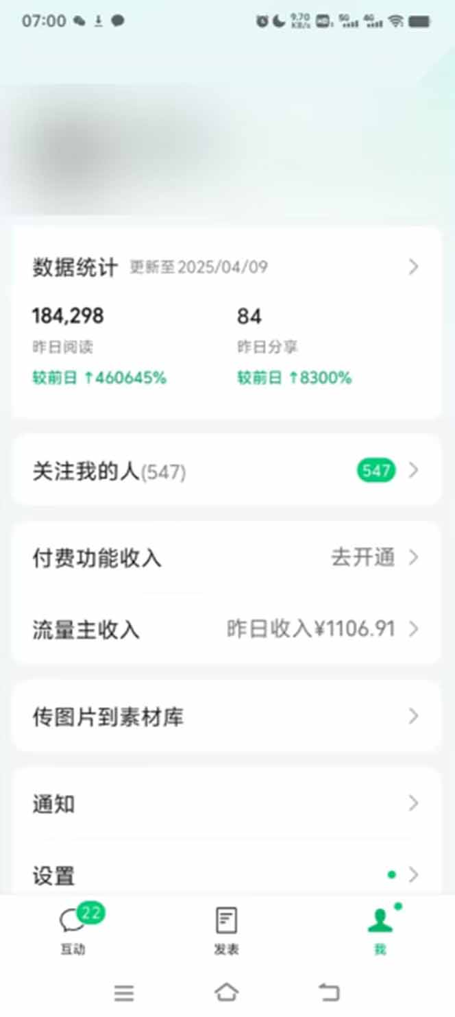 图片[1]-全新托管躺赚项目，微信视频号公众号托管代运营，每天五分钟，收益大几百-小艾项目网