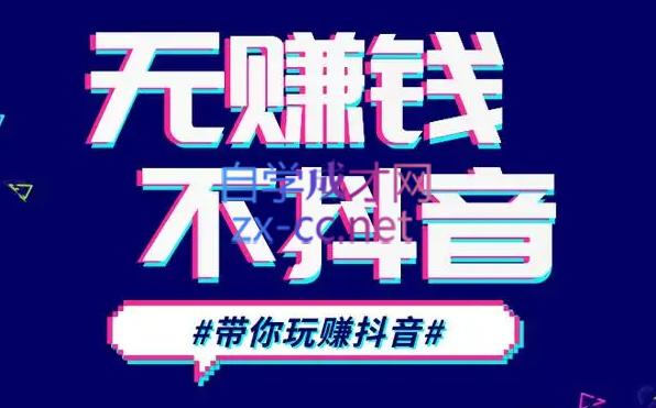 D1G·抖音搬运课程(更新24年2月)-小艾项目网