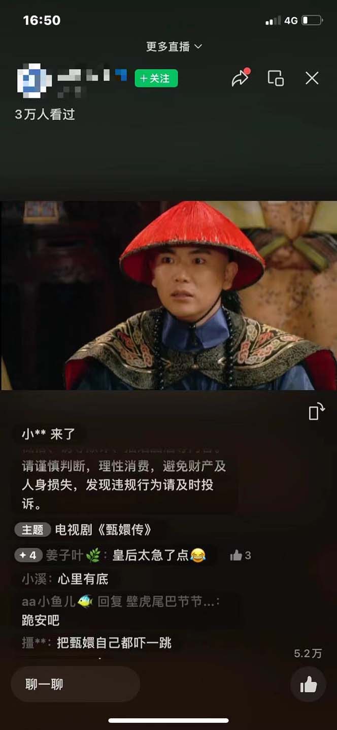 图片[1]-视频号无人播剧，拉爆流量不违规，一天到手5000多，小白当天上手，多...-小艾项目网