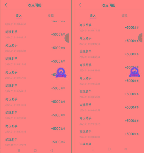 图片[2]-(8572期)手机简单看广告撸收益，单机日收益50-150+，有手机就能做，可批量放大-小艾项目网
