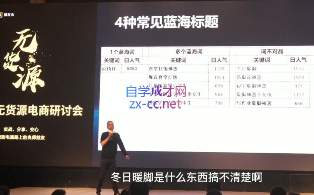 狮友会【千万级电商卖家社群】(更新12月)-小艾项目网