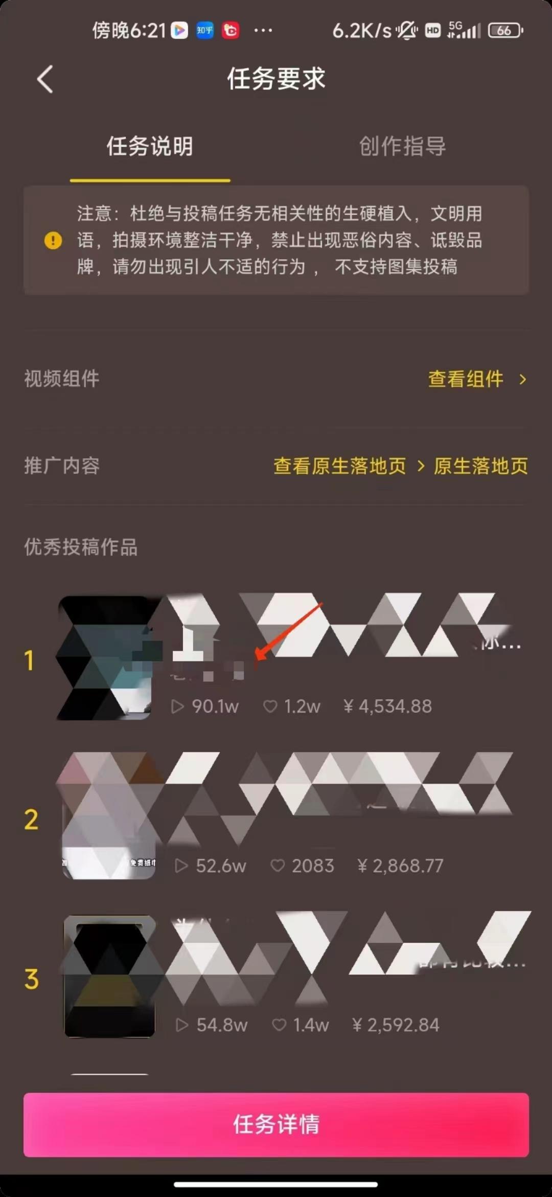 (8536期)中视频恐怖漫画暴力撸收益，日入3000＋，100%原创玩法，小白轻松上手多...-小艾项目网