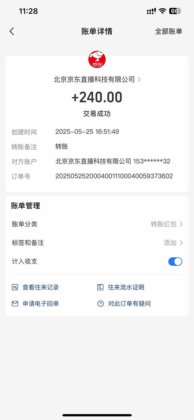 图片[2]-Ai脚本直播挂机单机每天俩小时轻松搞几张，管道收益轻松日入1000+-小艾项目网
