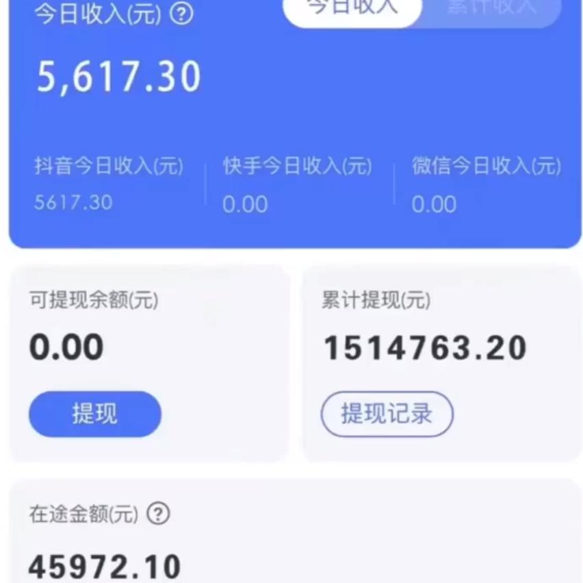 图片[1]-抖音无人直播卖课防封2.0玩法 打造日不落直播间 日入5000+附直播素材+音频-小艾项目网