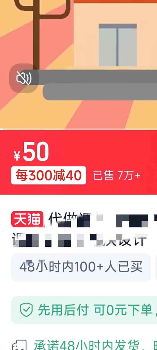揭秘微课制作，0成本高收益，真正蓝海好项目，AI助力，小白一学就会，...-小艾项目网