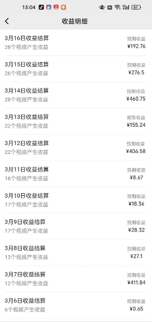 视频号广告分成新变现玩法:发视频即享商家广告收益,助新手日入过百-小艾项目网