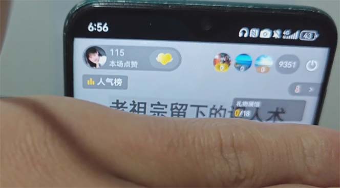 图片[1]-抖音雪花无人直播，一天躺赚3000+，0粉手机可搭建，不违规不限流，小白...-小艾项目网