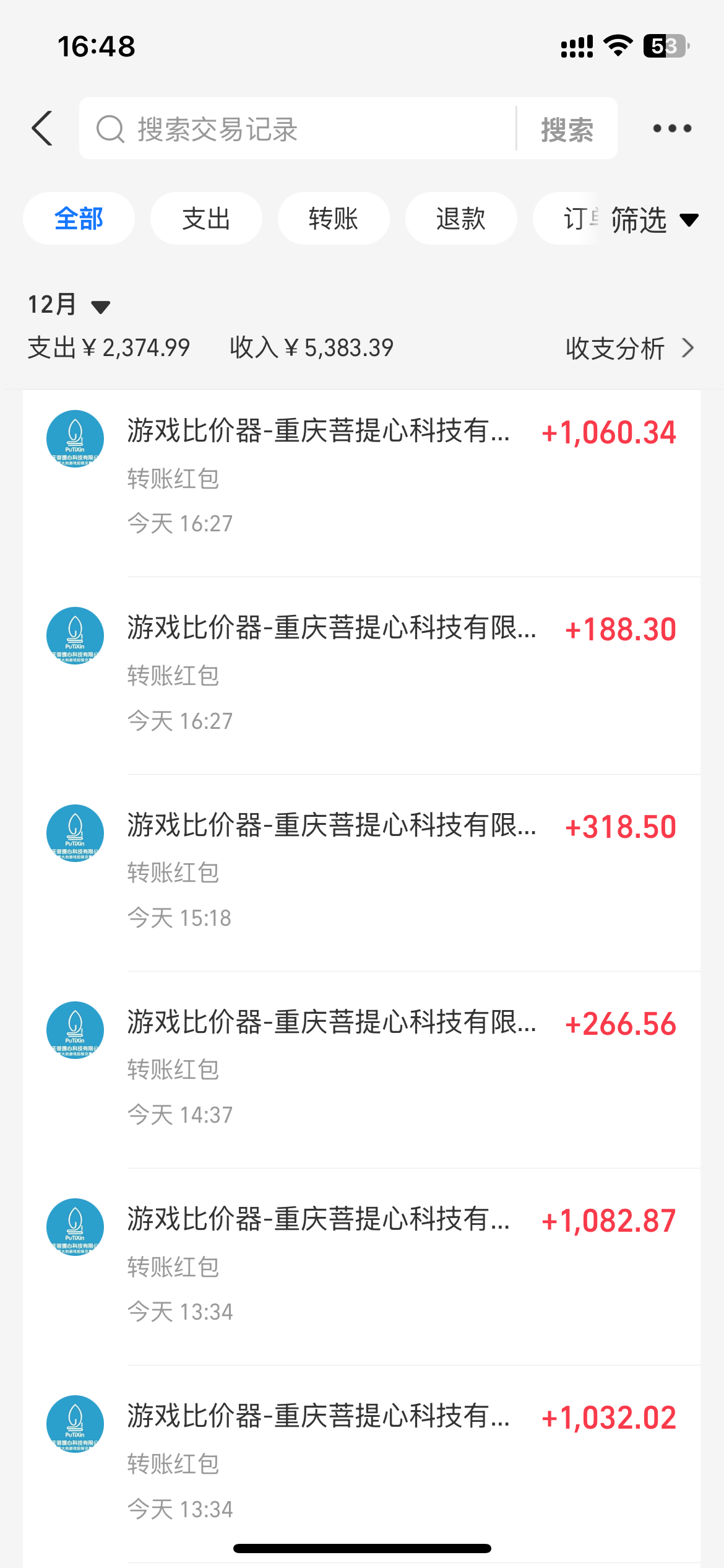 0基础游戏自动搬砖,轻松日入1000+ 简单有手就行-小艾项目网
