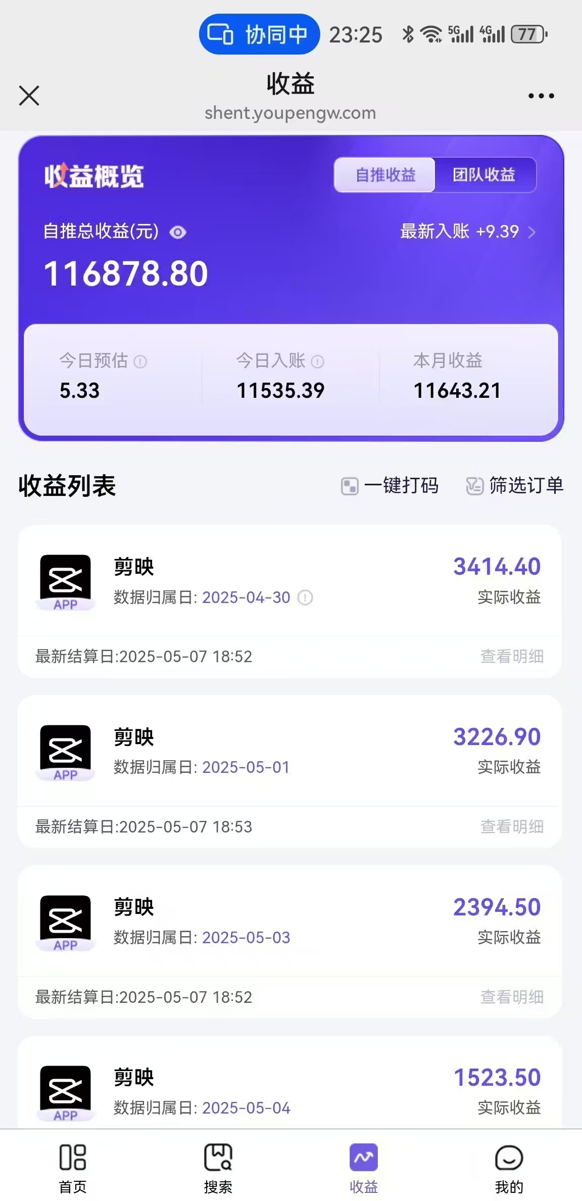 AI工作流一键生成，简笔画心理学，条条爆款，百分百原创，小白5分钟上...-小艾项目网