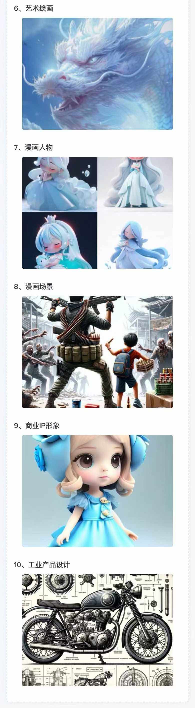 图片[3]-AI全面变现实操班：从0到1引领你赚取副业首桶金 AI工具玩法/实战技能/变现-小艾项目网