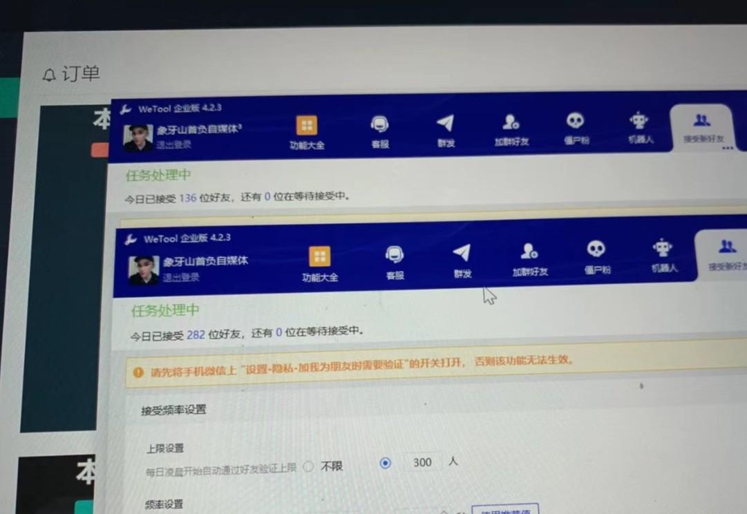 图片[2]-快手赔付类日引200+创业粉，单日稳定变现5000+保姆级教程！纯搬运可复制好上手！-小艾项目网