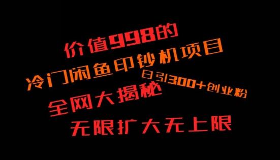 如何快速找到好的项目，并且快速变现，系统性讲解，让兄弟们在找项目的路上不迷路-小艾项目网