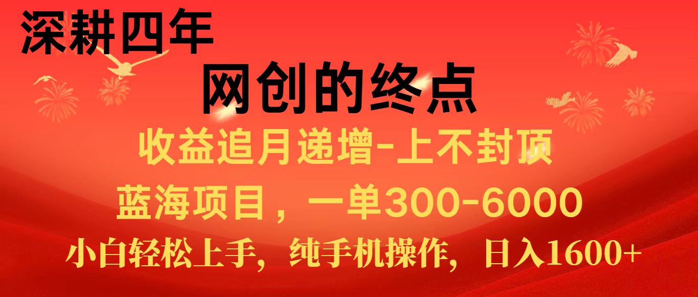 全网首发程积分兑换机票，新手小白福利项目，七天狂赚2.6万-小艾项目网